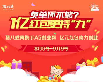 绿巨人